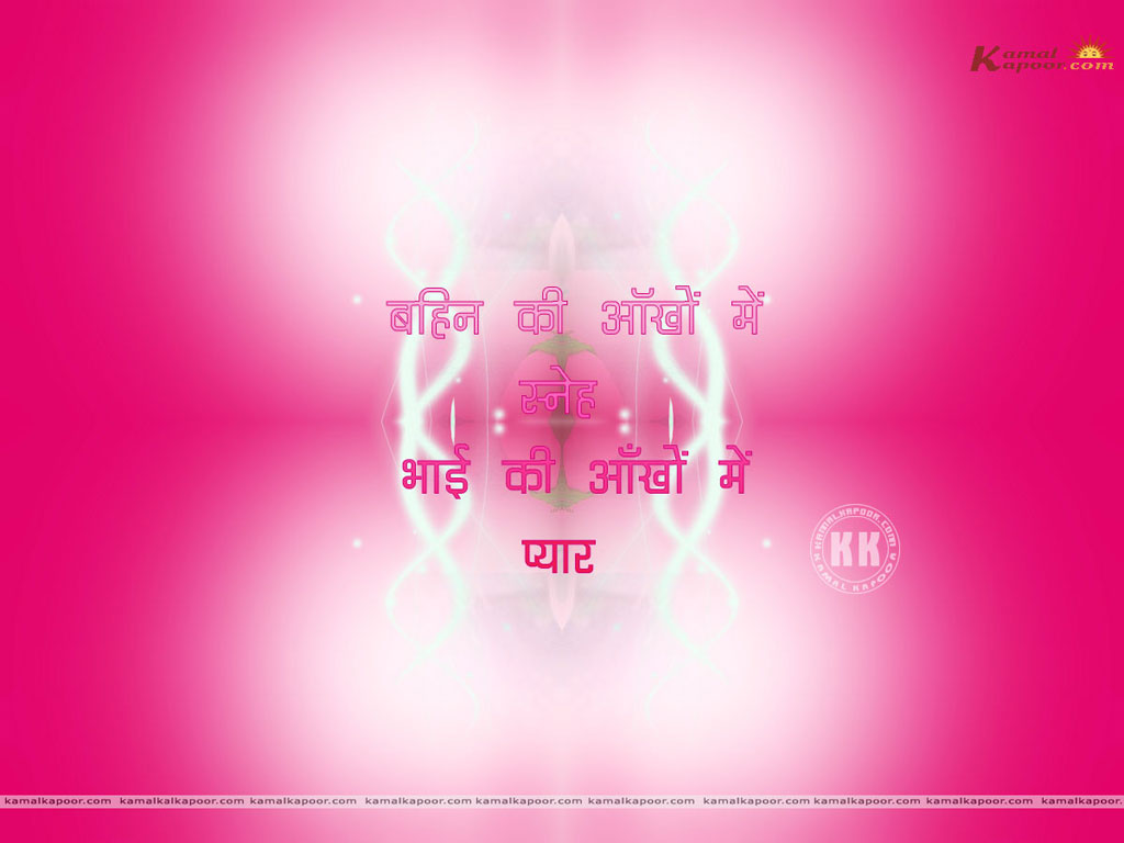 anmol vachan Wallpaper